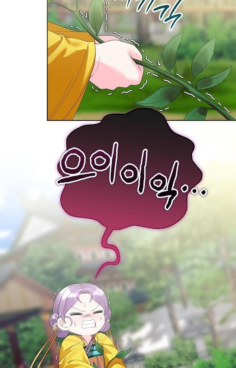 เกิดใหม่เป็นหมอสามขวบ ขอโชว์เทพให้โลกตะลึง ตอนที่ 13 - รูปที่ 2